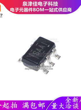 SN65LVDS1DBVR 丝印SAAI SOT23-5 缓冲器/驱动器/收发器芯片