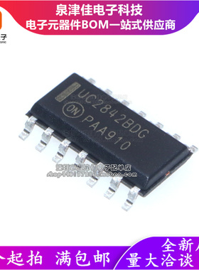 UC2842BDR2G 贴片 SOP14 开关控制器 芯片 UC2842BDG 进口原装