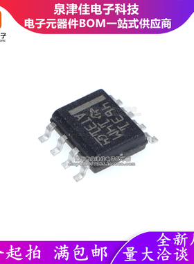 只做原装THS4631DR THS4631丝印4631 贴片SOP-8 运算放大器芯片IC