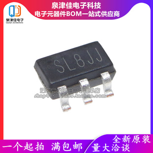 全新原装 SGM3207YN5G-TR 60mA 电荷泵芯片 丝印SL8** SOT-23-5