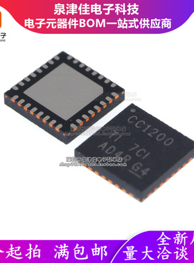只做原装 CC1200RHBR 封装VQFN-32-EP(5x5)  无线收发芯片