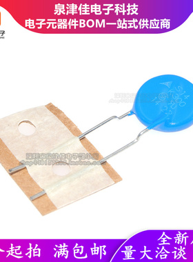 （10只）S14K300 压敏电阻 B72214S0301K101 尺寸14MM