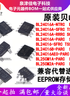 BL24C16A-NTRC/25CM2A/25CM1A-SFRC/AE0-RRRC/BL24C16B-PARC SOP
