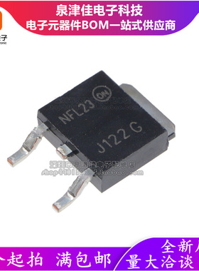 全新 MJD122T4G 丝印J122G TO-252-2 100V/8A 贴片三极管