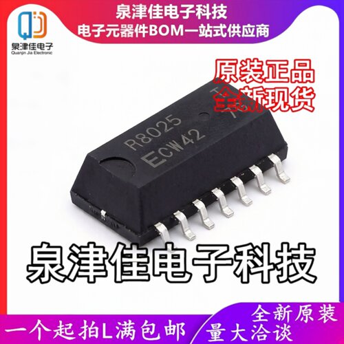 只做原装 RX-8025T/UC R8025T SOP-14  RX8025T-UC 实时时钟(RTC)