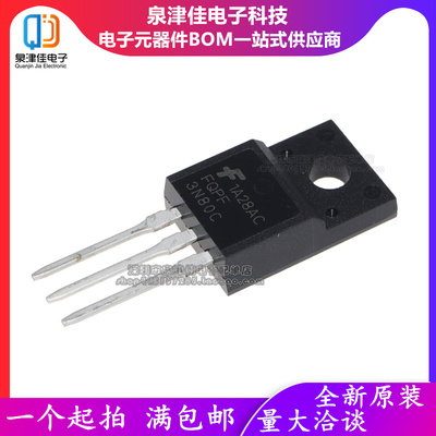 全新原装 FQPF3N80C 3N80 3A/800V N沟道MOS场效应管 TO-220F