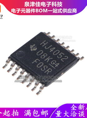 进口全新原装 CD74HC4052PWR TSSOP-16 丝印HJ4052 模拟开关芯片