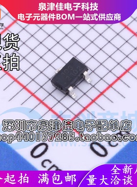 只做原装 RJGT103T3 丝印 103 封装SOT-23-3 加密芯片IC