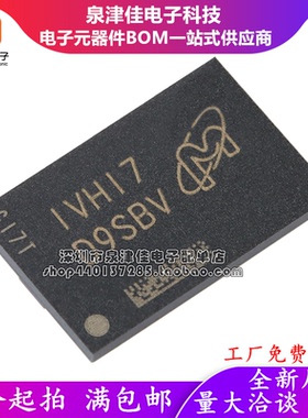 原装MT47H32M16NF-25E IT:H FBGA-84 512Mb DDR2 SDRAM存储器芯片