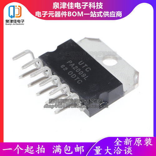 PA2009LHAZIPqjj全新