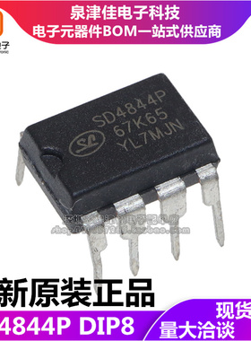 SD4840P SD4841P SD4842P SD4843P SD4844P 小功率开关电源芯片