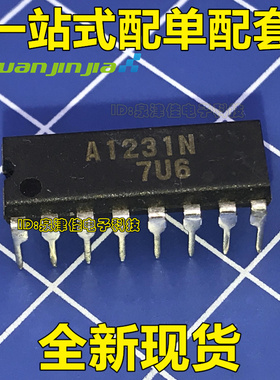 LA1231N A1231N 原装正品 实体店现货供应 即拍即发