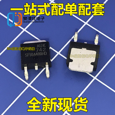 SF10A400HD 液晶超快速恢复整流二极管10A 400V TO-252全新原装