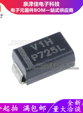 10MQ060NPBF 肖特基整流二极管 丝印V1H 10MQ060 1A 60V 贴片SMA