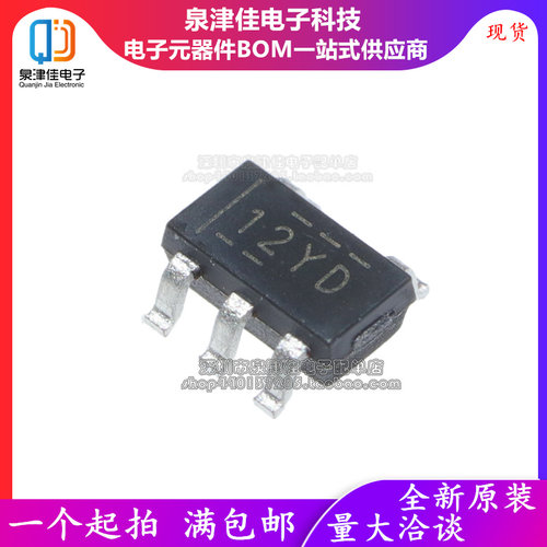 全新进口原装 贴片 TLV333IDBVR 丝印12YD SOT23-5 运算放