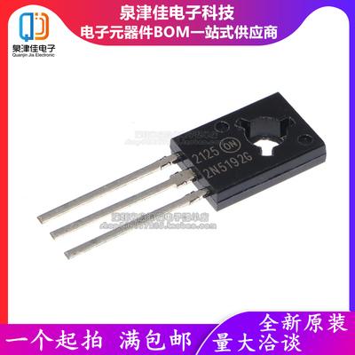 晶体管2N5190GTO-126泉津佳配单