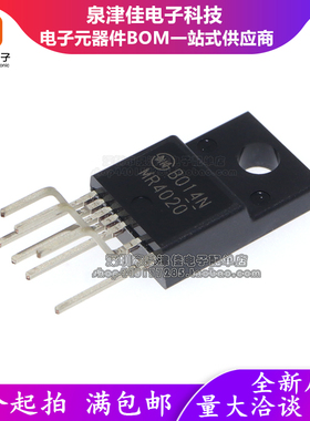 MR4020 TO-220F 液晶电源芯片 电源管理芯片IC 电源模块芯片IC