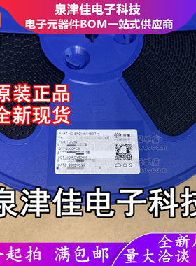 只做原装 SP010N04BGTH 封装TO-252 大电流 场效应管MOSFET产品