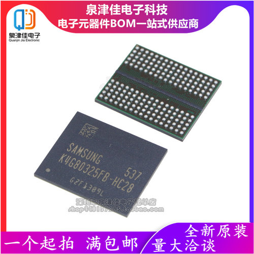 全新 K4G80325FB-HC28 K4G80325FB-HC25 K4G80325FB-HC03  BGA