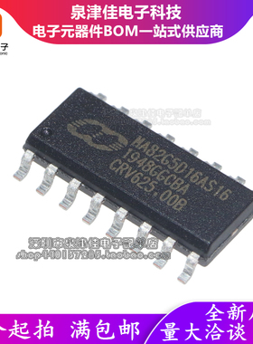 全新进口原装 MA82G5D16AS16 微控制芯片  现货 封装 SOP-16