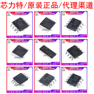 SIT3088EESA/ETK/E 3232EESE 3490/3485ESA/ISO/EEUA 232ESE MAX
