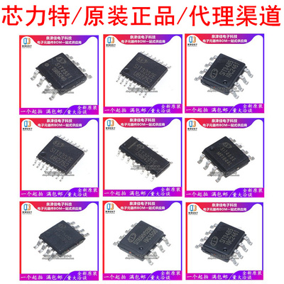 SIT1050TSIT3088EESASIT3232EE