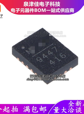 MP3429 原装正品 贴片 MP3429GL-Z QFN-13 开关稳压器 电源芯片