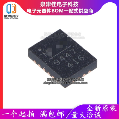 MP3429 原装正品 贴片 MP3429GL-Z QFN-13 开关稳压器 电源芯片