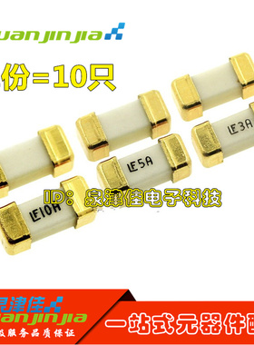 1808贴片保险丝 进口快断保险管0451 1A 2A 3A 4A 5A 6A 8A 10A