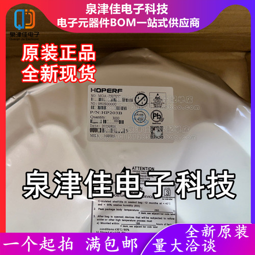 只做原装HP203B 封装QFN-8(3.8x3.6) 30Kpa~1.2bar 压力传感器