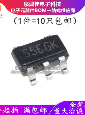 全新原装 SGM2032-ADJYN5G/TR 丝印S5E SOT23-5 低压差线性稳压器