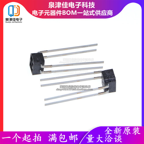 只做原装 光学传感器 反射式GP2S40 GP2S40JJ000F DIP-4