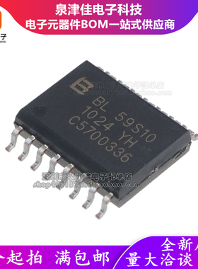全新进口原装 BL59S10 SOP16  品牌烟雾检测电路芯片 贴片现货