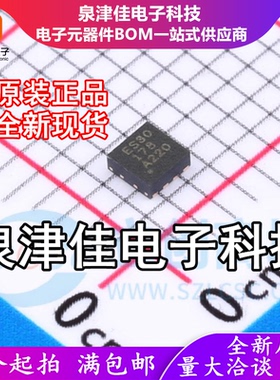 只做原装TPS259530DSGR 丝印ES30 封装DFN-8开关控制IC电源稳压器