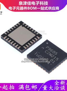 只做原装 PCA9685BS,118 丝印P9685 贴片SOT-788-1 LED驱动器芯片