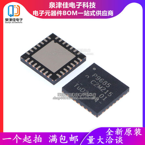 只做原装 PCA9685BS,118 丝印P9685 贴片SOT-788-1 LED驱动器芯片