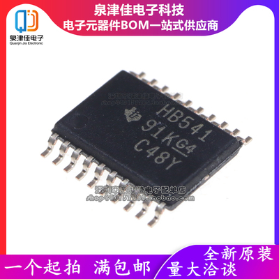 原装原装SN74AHCT541PWR