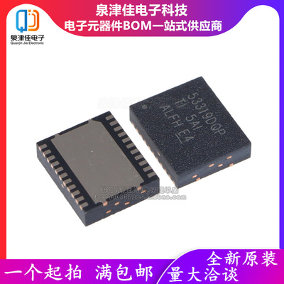 原装 TPS53319DQP TPS53319DQPR 53319DQP QFN22 降压转换器IC