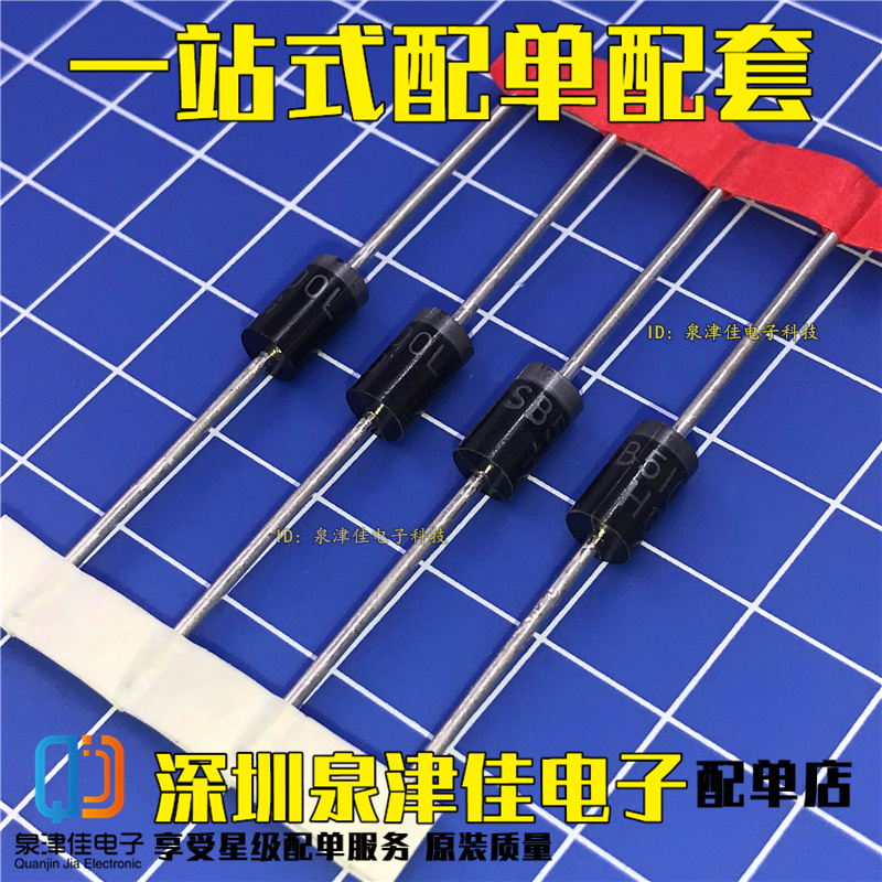 sb5100二极管肖特基全新编带直插