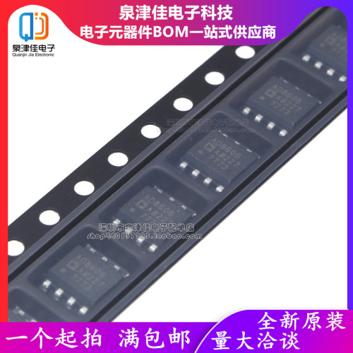 AD8606ARSOP-8QJJ全新
