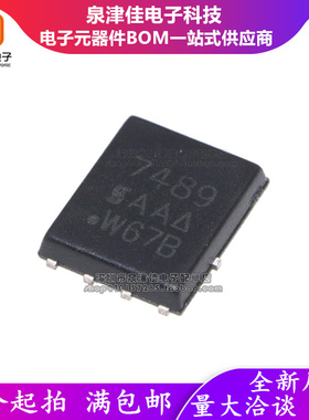 进口全新原装 SI7489DP-T1-E3 SI7489DP QFN8 P沟道 MOS场效应管