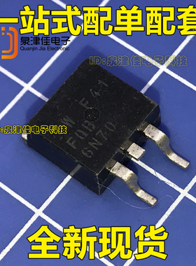 FQB6N70TM FQB6N70 TO263 贴片 场效应管全新原装现货供应