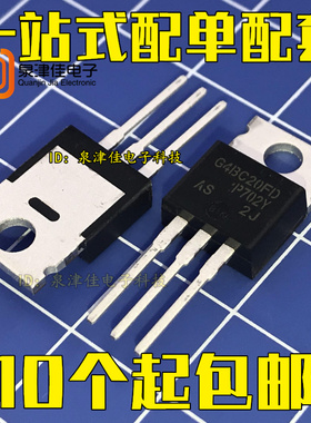 IRG4BC20FD G4BC20FD TO-220 IGBT功率管 9A 600V 全新现货