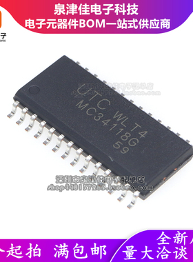全新原装  MC34118G SOP28 免提语音切换器芯片 声音切换对讲机IC