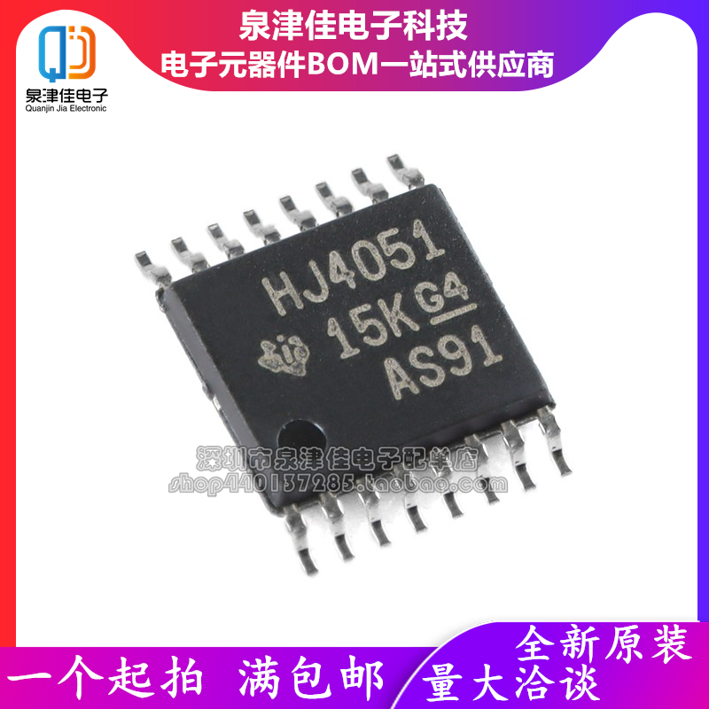 SN74LVC138APWR全新原装现货