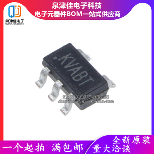 全新原装同步降压芯片