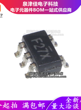 全新原装 PAM3112DAB120 丝印F27X 贴片SOT23 线性稳压器芯片