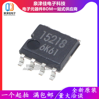 进口全新原装 丝印 15218 低噪声运放 BA15218F-E2 SOP-8 贴片