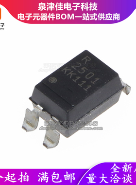 原装PS2501L-1-F3 R 2501A SOP-4 贴片 光耦隔离器PS2501L-1-F3-A