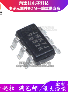 进口全新原装 JW5057C JWK7J 丝印JW SOT23-6  降压开关稳压器